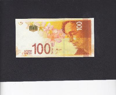 Beschrijving achterzijde: 